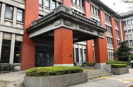 Yokohama No. 2 Joint Government Office Building
