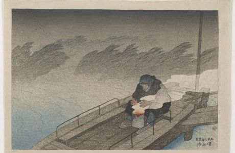 Shinsui Kiln