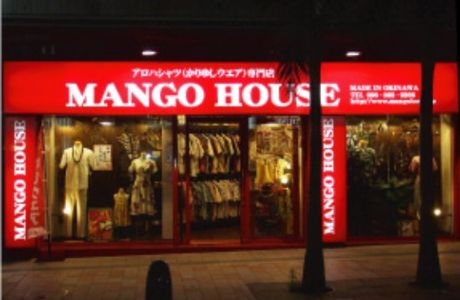 Mango House, Kokusaidori Shop No. 3