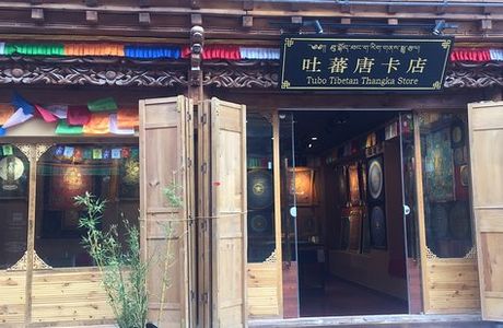 Tubo Tibetan Thangka Store