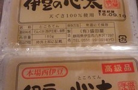 Izu no Tokoroten Moritaya