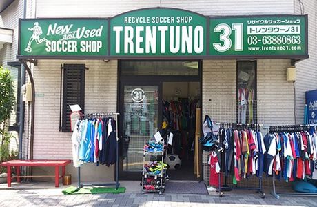 Recycle Soccer Shop TRENTUNO31