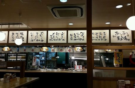 Kishigawa Souvenir Center