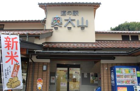 Michi-no-Eki Taira