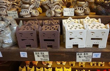 Ryukyu Folk Art Gallery Keystone Kumoji