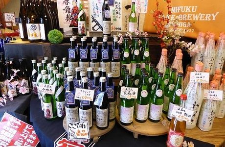 Mifuku Sake Brewery