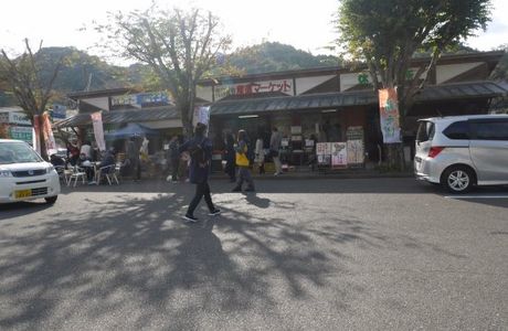 Michi-no-Eki Yaba Topia