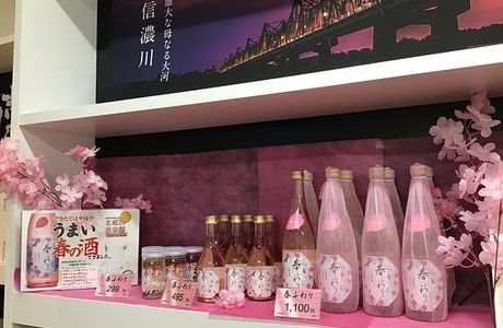 Yoshinogawa Sake Museum Joh-gura