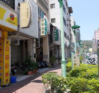 Hou Yi Shopping District