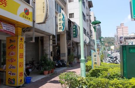 Hou Yi Shopping District