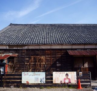 Fukaya Cinema