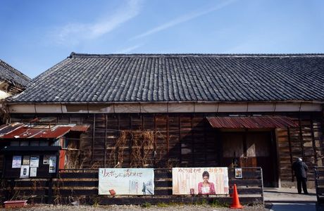 Fukaya Cinema