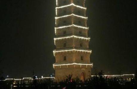 Xiangtang Mountain