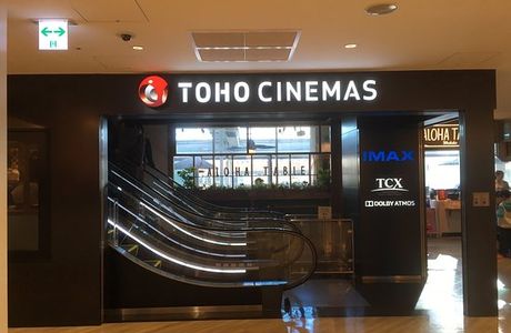 Toho Cinemas Sendai