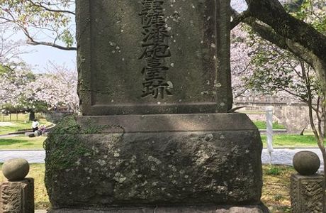 Gionnosucho Park