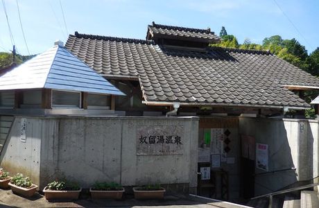 Nuruyu Onsen