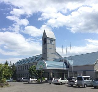 Oraho no Onsen
