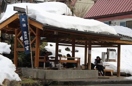 Kyusokudokoro Shingen