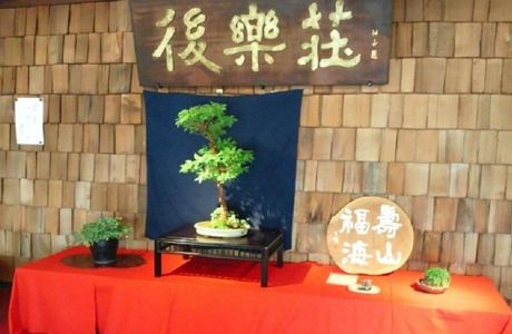 Akakura Onsen