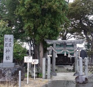 Tsuetsuki Pass Observatory