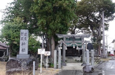 Tsuetsuki Pass Observatory