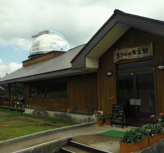 Ranch Planetarium