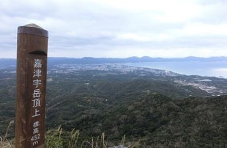 Mt. Katsuudake