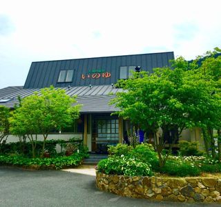 Okawachi Onsen Inoyu