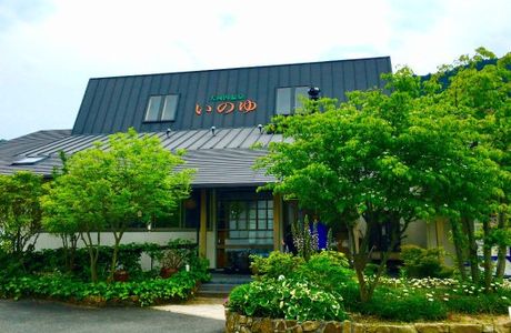 Okawachi Onsen Inoyu