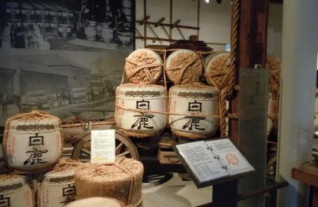 Hakushika Memorial Museum