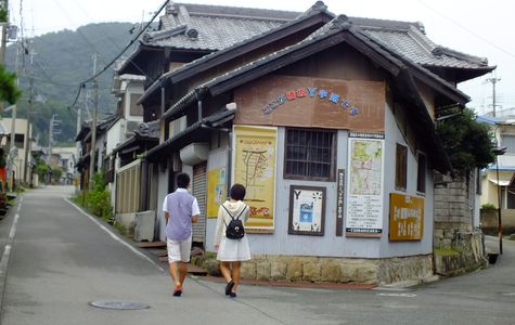 Nishiwaki Folk Museum 1