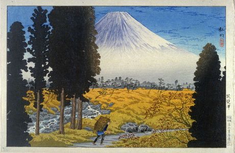 Takahashi Folk Museum