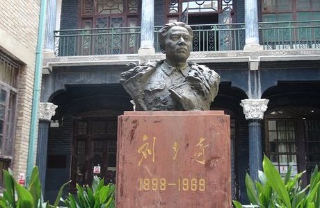 Liu Shaoqi Memorial Hall of Kaifeng
