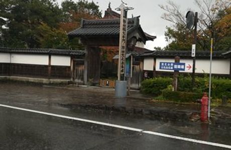 Matsuyama Cultural Lore Museum