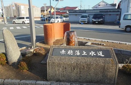 Monument of Former Josuido