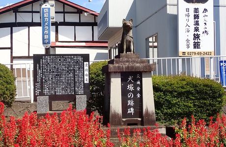 Inuzuka Statue