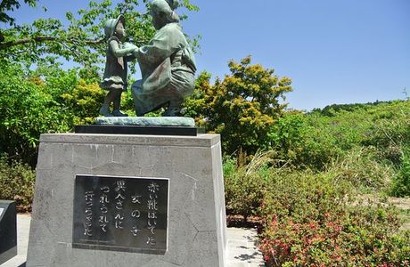 Mother and Child's Statue of Akai Kutsu-No Onnanoko