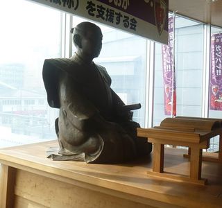 Ishida Baigan Statue