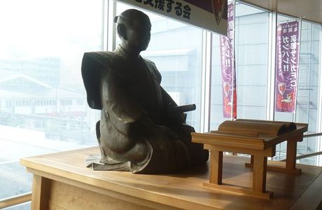 Ishida Baigan Statue