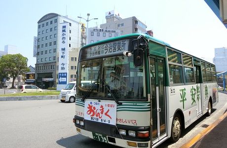 Setouchi Bus