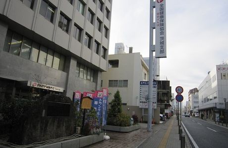 Monument of Shoin Yoshida Mito Ryugaku