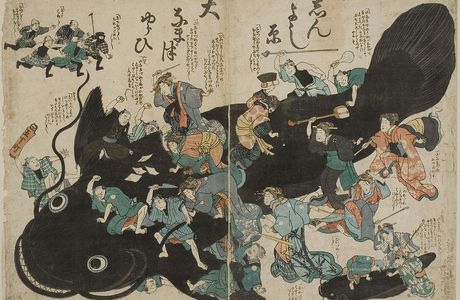 Namazu Monument