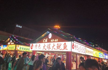 XingShun ShangYeJie