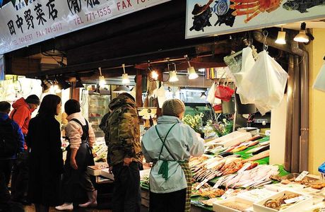 Minoshima Shopping Street