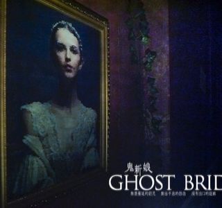 Stupid Particle - Nanjing Road Shop