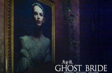 Stupid Particle - Nanjing Road Shop