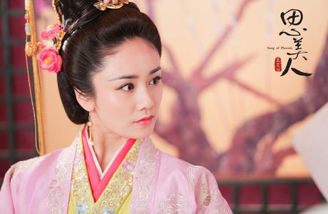 Da Song Yu He