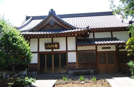 Reiun-ji Temple
