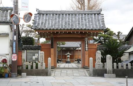 Sairinji Temple