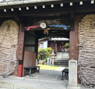 Aizen-in Temple